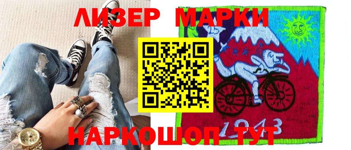 LSD-25  МЕТ  Кодеин  Кимовск  Вход с VPN  Гашиш  NBOMe  Меф МЯУ МЯУ   Канабис  МДМА  Меф 