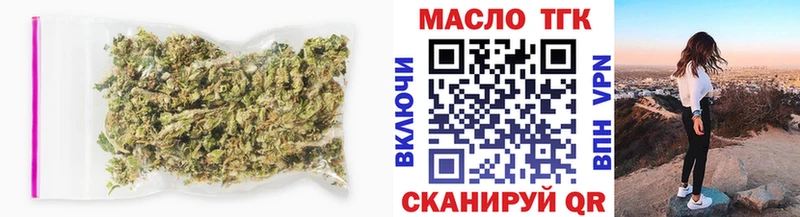 Дистиллят ТГК концентрат Кимовск