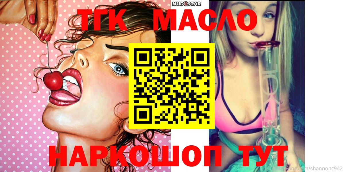 ТГК концентрат Кимовск